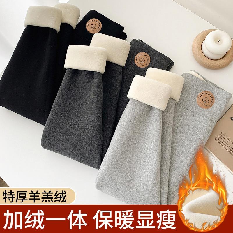 North Extra Thick 0g Lamb Wool Leggings Women's Winter Velvet Thickened Outer Wear Large Size High Waist Thermal Pants