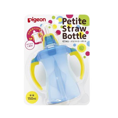 Biberonlar – Biberon