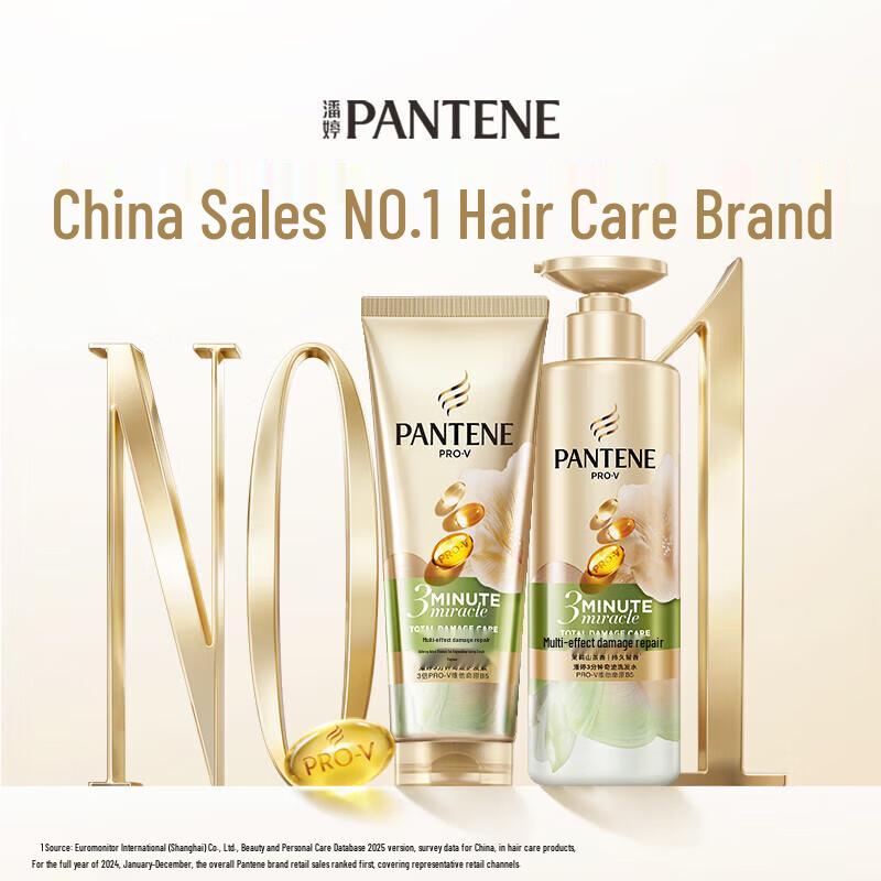 Pantene 3-Minuten-Wunder Jasmin Kamelienöl Kontroll-Shampoo & Spülung Set