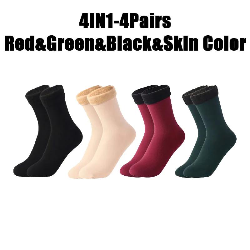Winter Warme Damensocken Weiche Verdickte Thermo-Plüschsocken Mädchen Einfarbig Samtwolle Schneestiefel Bodensocken Home Schlafsocken