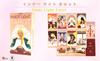 Inner Light Waite 78 Tarot with Japanese Authentic I.I.J Tarot, Edition, Cards, Reading, Instructions,