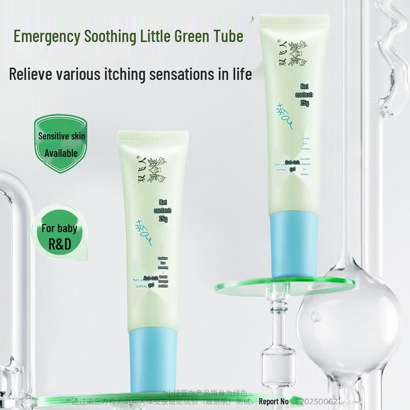 

Shuang Feiren Multi-Effect Soothing Anti-Itch Gel