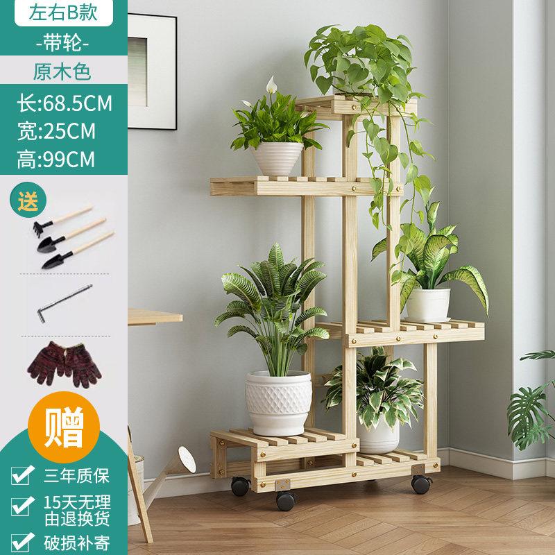 Multi-Tier Solid Wood Plant Stand, Floor-Standing Minimalist Indoor Shelf, Multi-Functional Bonsai Display Rack for Home Decor