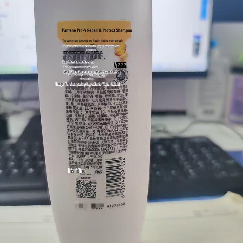 Pantene Sortiertes Shampoo (200 g)