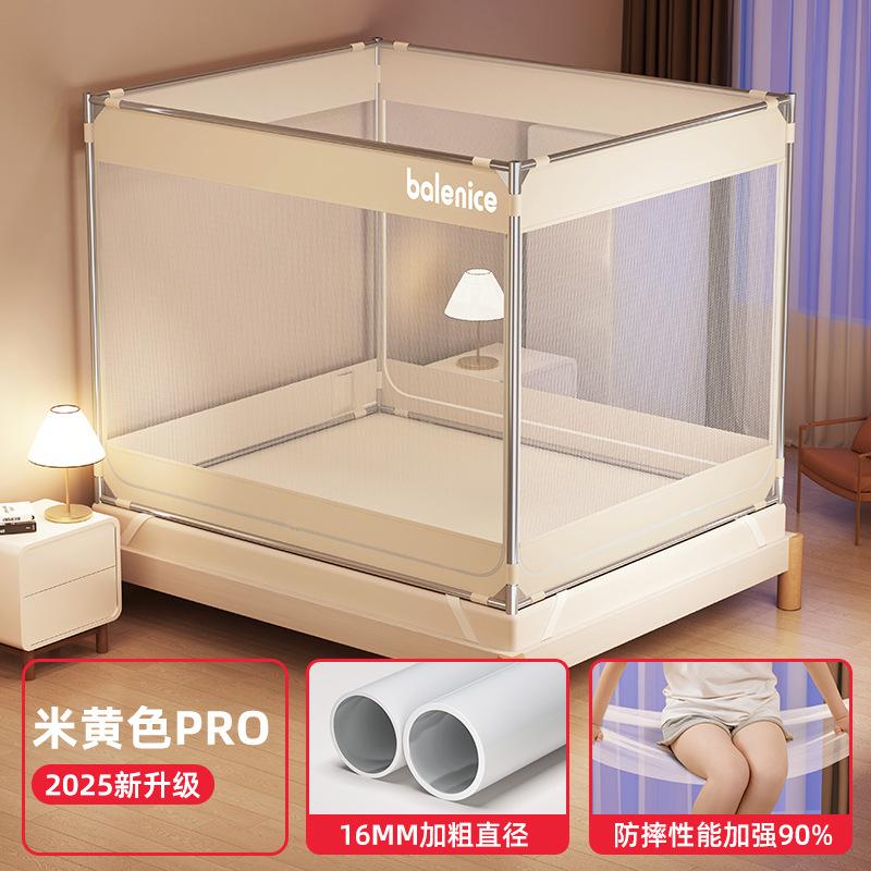 

New No-Install Yurt Mosquito Net, Anti-Fall for Kids, Fits 120/150/180/200cm Beds for Home Bedroom 120x200,1.2m,Thick