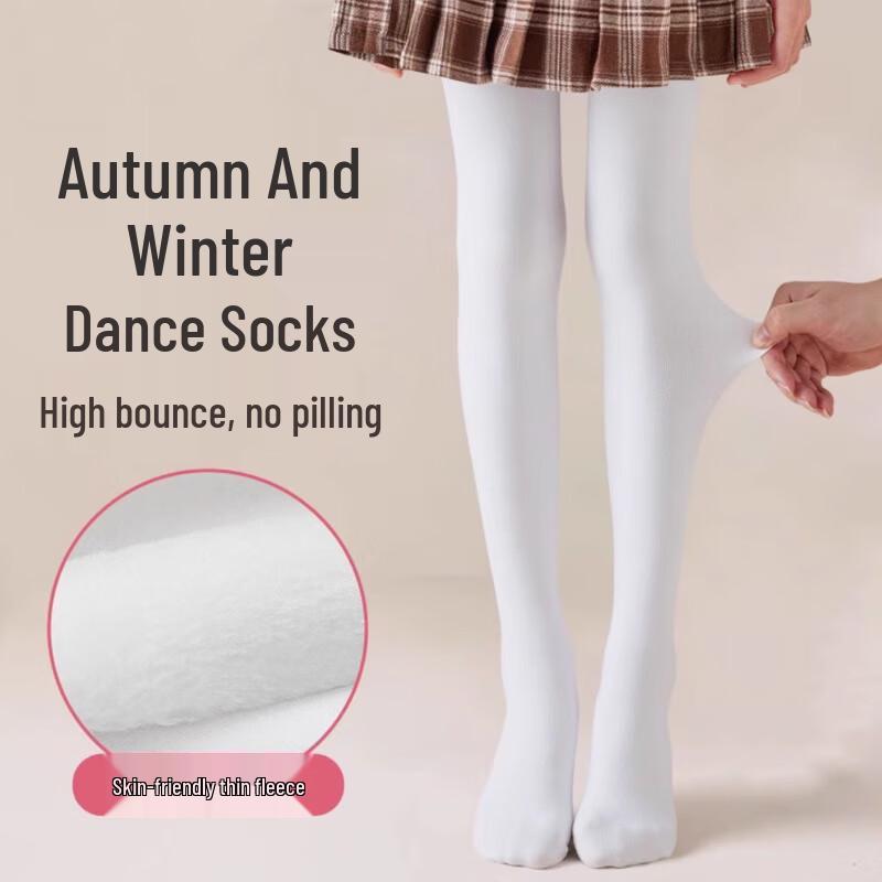 Yuzhaolin Girls' White Velvet Dance Tights