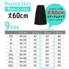 [RONGUI] 60cm Pleated Skirt, Mid-Length, Black, Uniform Skirt, Plus Size, High School Girl Sailor Skirt (L)