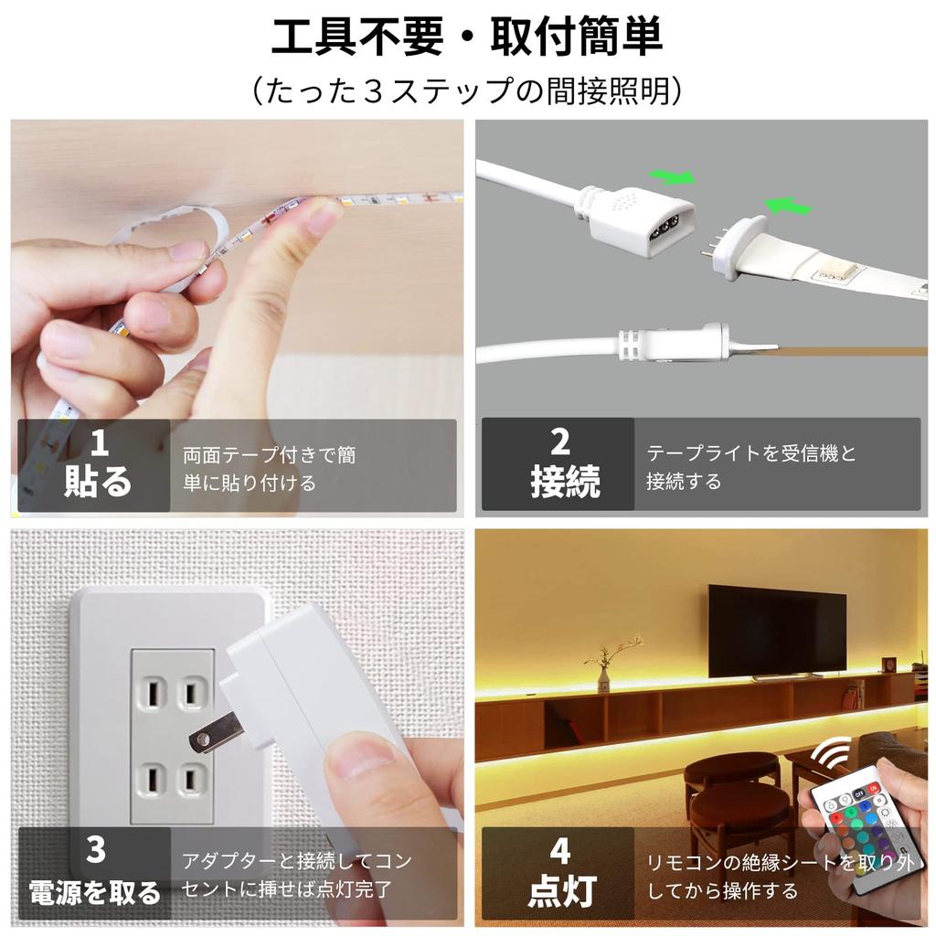 Lepro LED Strip 10m X 2 Strips X 600 RGB LED Strip Lights with Music Perfect for and Remote Dimmable and Color Bright Ambient Game Lights, (20m