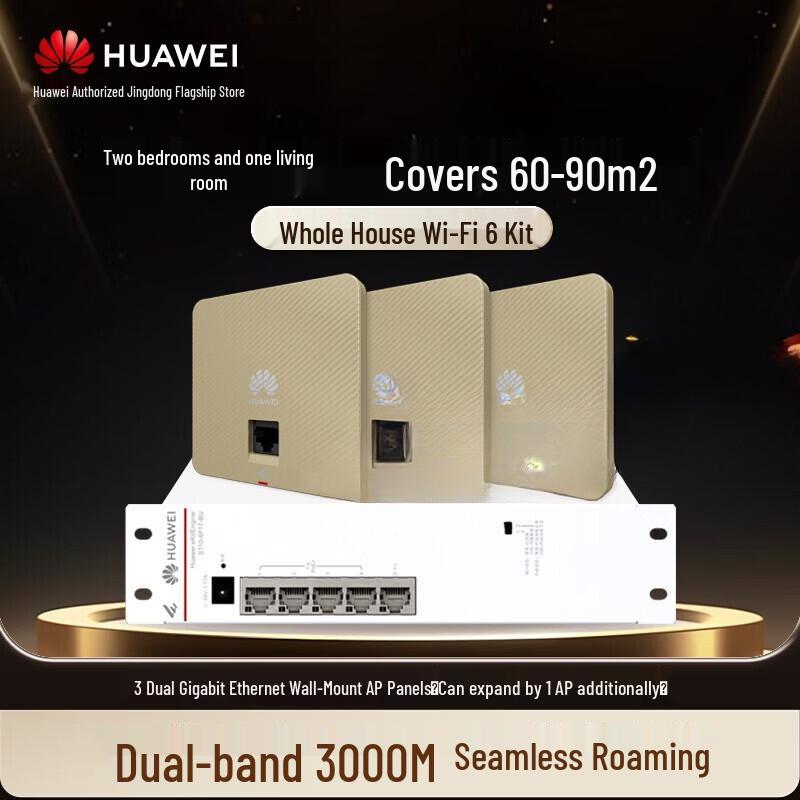 Huawei Whole-Home WiFi 6 AC+AP Router Set (CN Version)