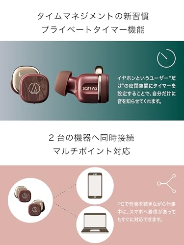 Audio-Technica ATH-SQ1TW2 GY Earphones Bluetooth Macchiato Pattern 20 Hours Multi-point Compatible Charcoal Gray