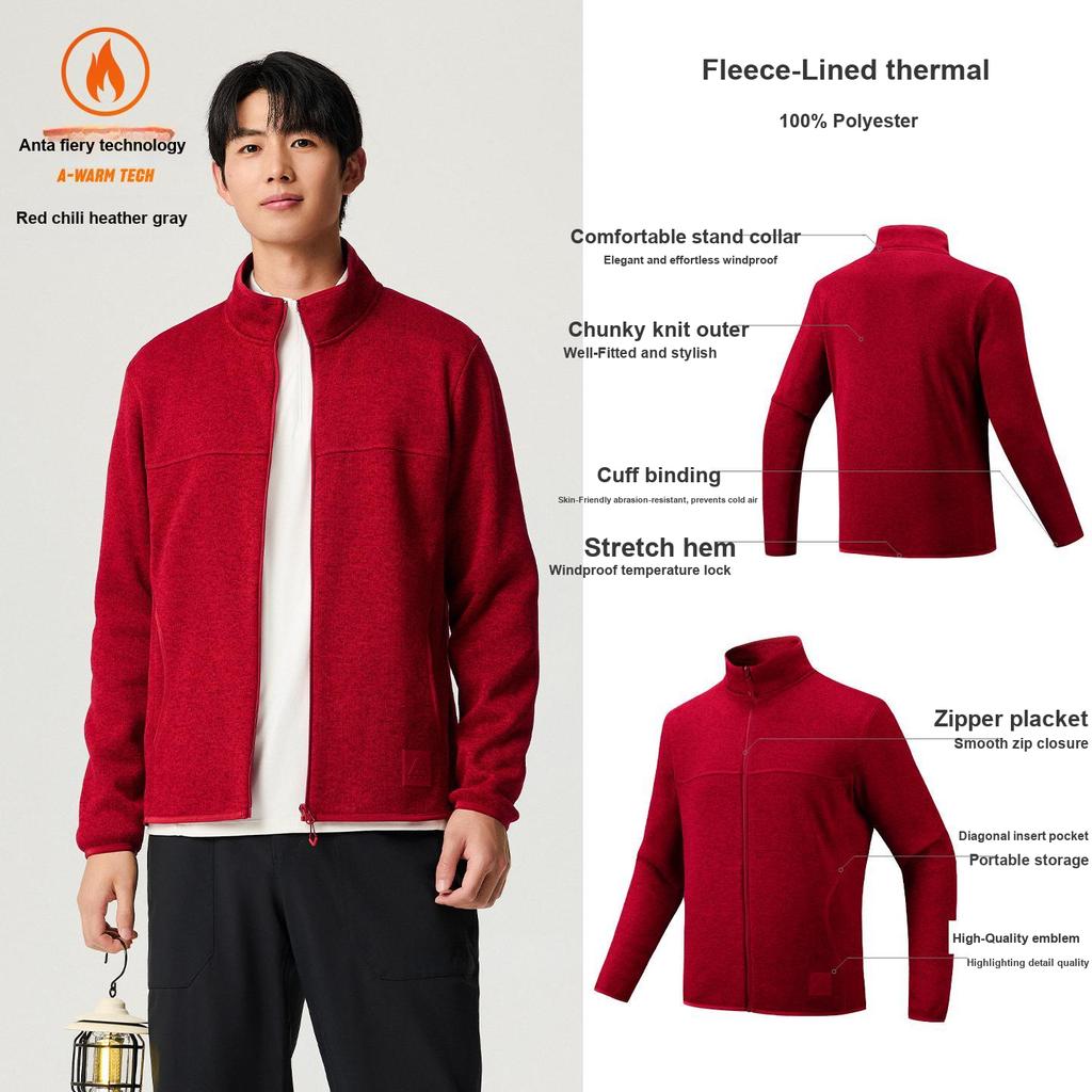 Anta Outdoor Series Casual Minimalist Comfortable Solid Color Stand Collar Zipper Jacket Men jackets 952546701-2