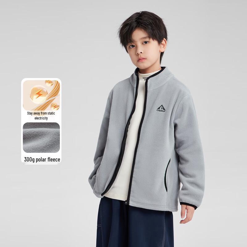 Boy's Fleece Stand-Collar Jacket