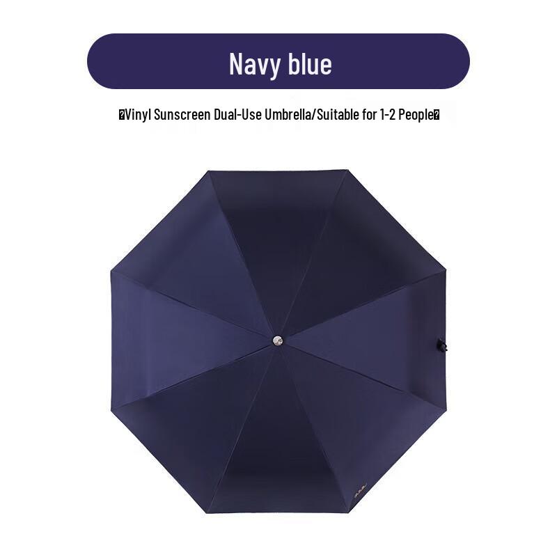 Heaven Automatic UV Protection Folding Umbrella