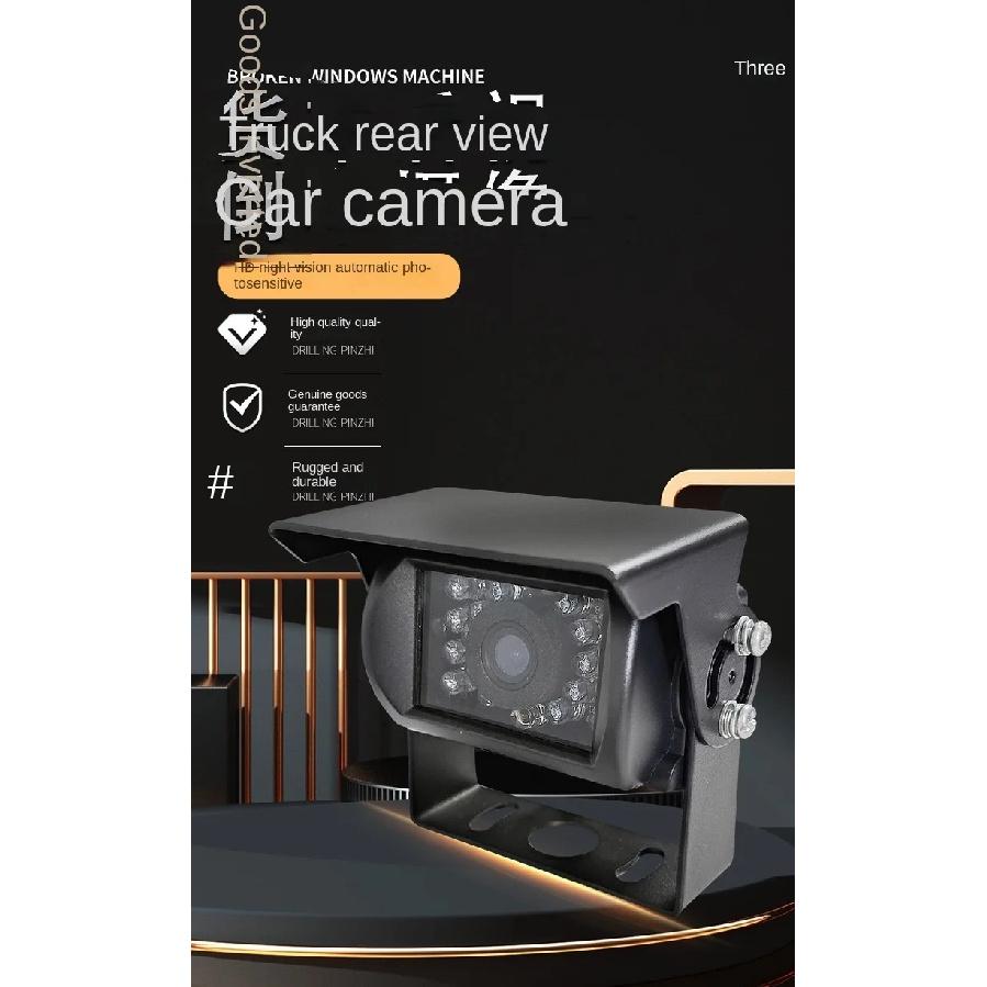 Truck harvester bus CVBS/CCD/NTSC reversing camera HD infrared night vision waterproof reversing image 12-24V universal