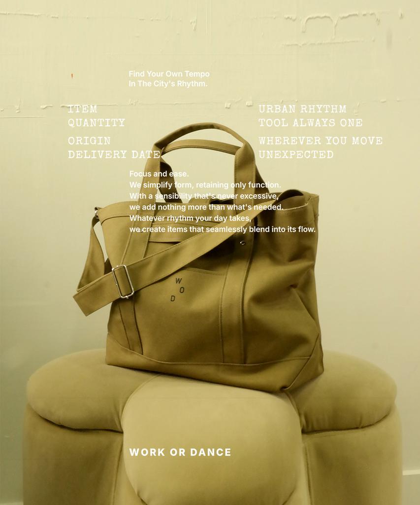 Work Or Dance 003 Large Khaki