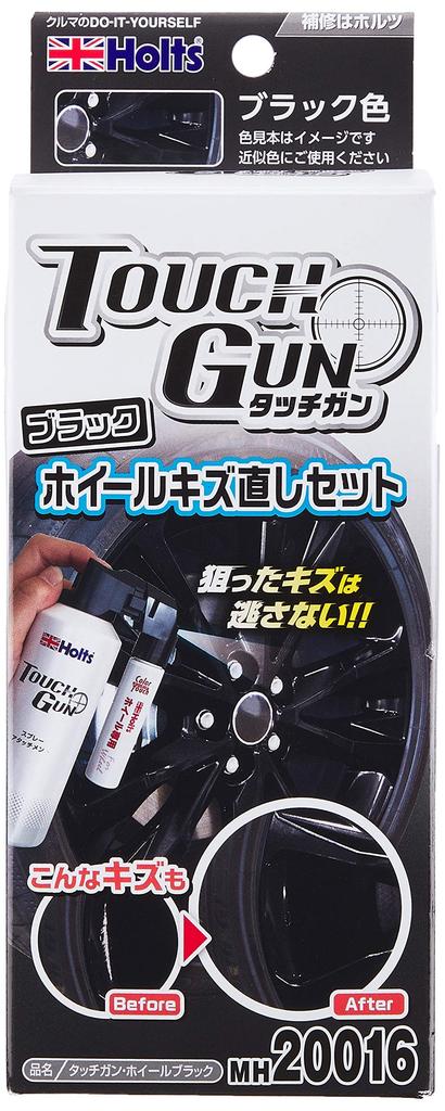 Holts MH20016 Sada na opravu škrábanců na kolech ve spreji s retušovací pistolí pro černé disky