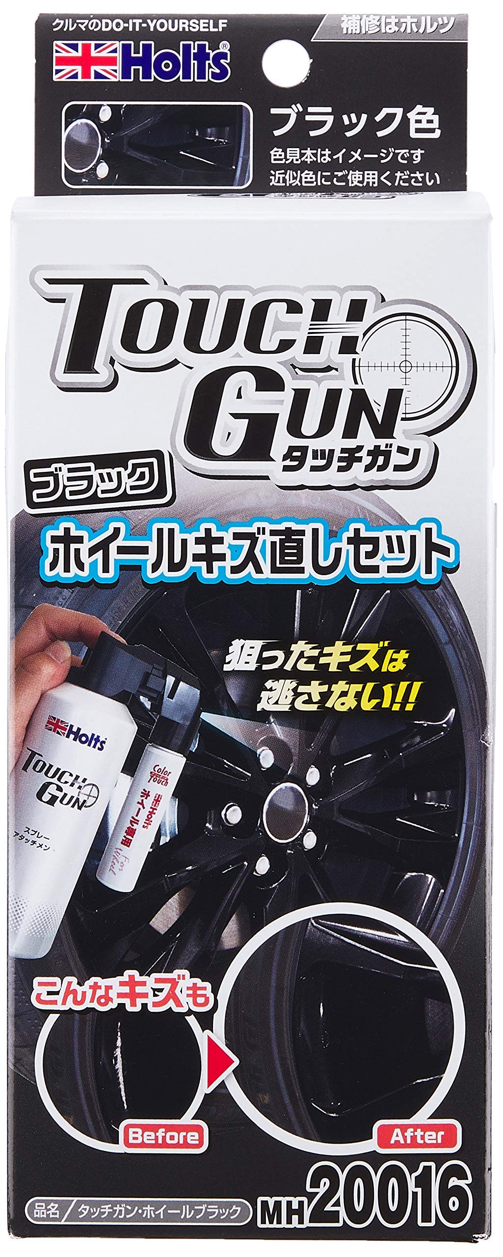 

Holts MH20016 Набор для ремонта царапин на колесах с краской-спреем и аэрографом для черных колес