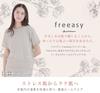 Phiten Freeasy Loungewear Dolman T-Shirt, Light Beige, Size L