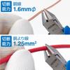 HOZAN Miniature Nippers for Cutting Thin Copper Equipped with Coil Cuts Copper Wire Stranded Copper Wire Wire; Fatigue-Reducing Spring; 1.6mm /