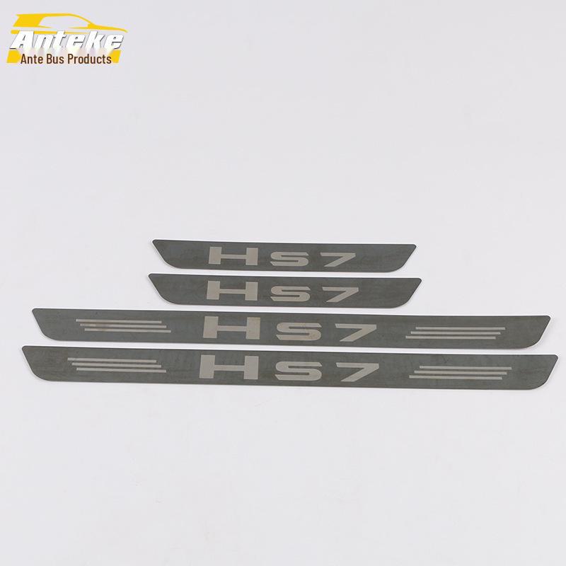 Hongqi HS7 Door Sill Strips, Bumper, Trunk Welcome Pedal Trim Accessories