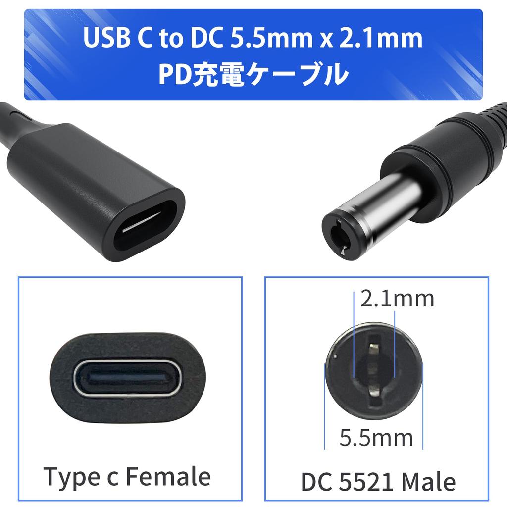 CYD 15W DC Power Fast PD to DC Converter 30cm Multiple and Wear Compatible with Wireless Security Solar LED Cell MP3 and More of 5.5mm2.1mm Type-C