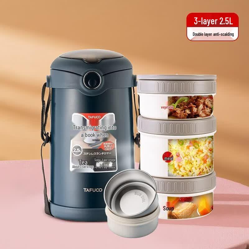 

TAFUCO T0390 Multi-Layer Insulated Lunch Box