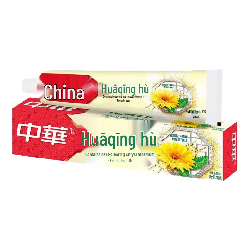 Zhonghua Herbal Chrysanthemum Toothpaste Oral Care Set