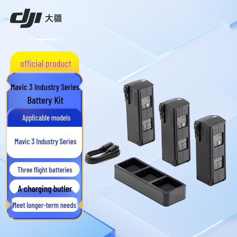 DJI Mavic 3 Series Professional Drones & Accessories (CN Version)
