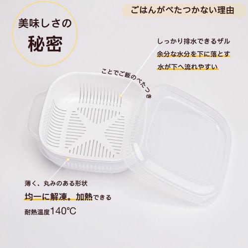 Freezer Rice Containers (5-Pack / Microwave/Dishwasher Safe) Rice Storage Containers, BPA-Free, with Two Bands