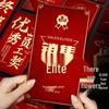 Large Print Red Envelope: Annual Meeting Sales Champion Employee Award