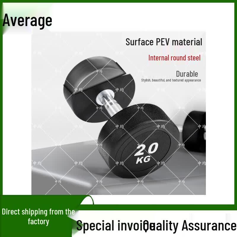 PEV Coated Fixed Dumbbell