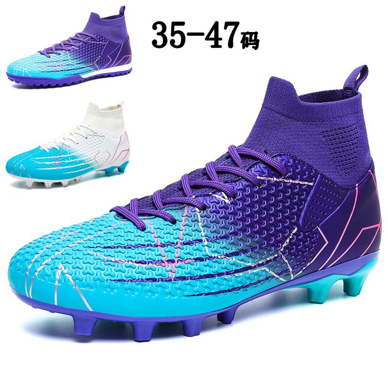 2025 new children's football shoes men's high-top students TF broken nails AG long nails adult breathable training shoes women
