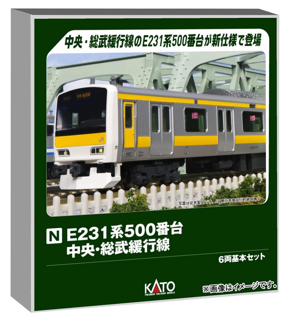 KATO N Gauge E231 Series 500 Series ChuoSobu Local Line 6-car Basic Set Railway Model Train 10-1912