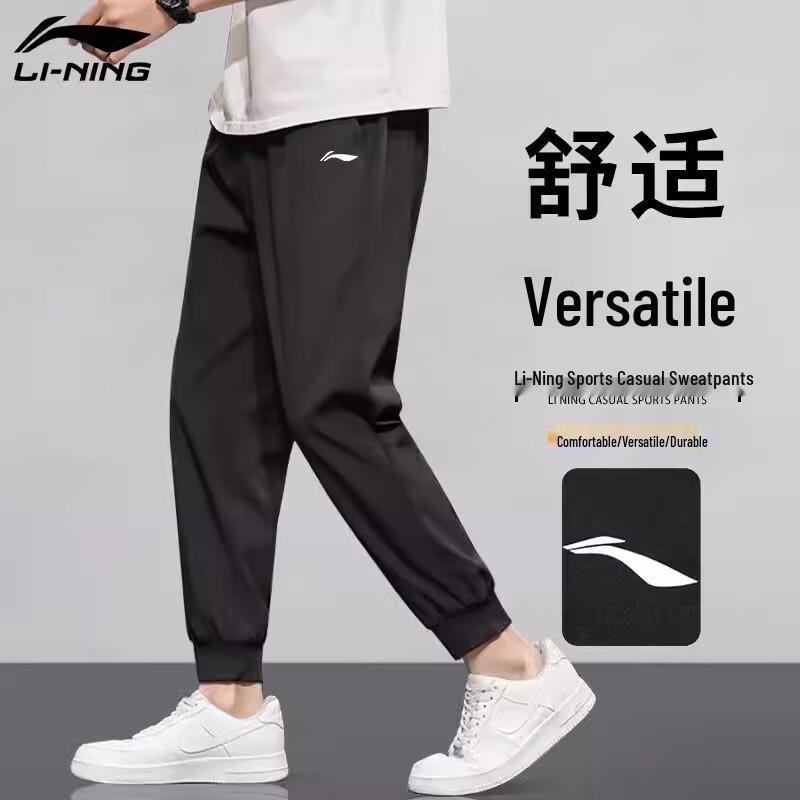 Li-Ning Men's Cuffed Cotton Blend Sweatpants