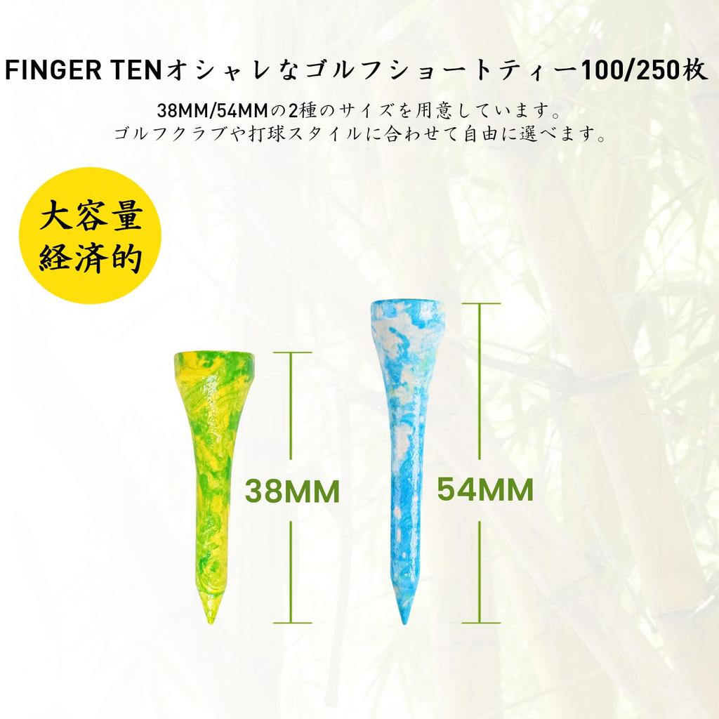 Bamboo Golf 38mm Short Large Beautiful Natural Environmentally Renewable Golf Equipment for Practice and Play 38mm Tees, Tees, 50-Pack, Capacity,