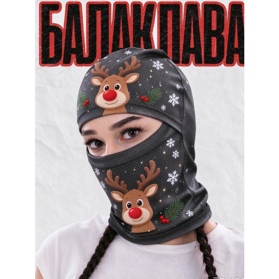 UV Protection Wind Resistant Hat, Full Face Mask Hat with Ear Covers for Outdoor Activities