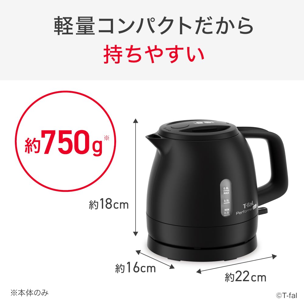 Tefal Electric Kettle Black KO1618JP "Performa Lock" 0.8L