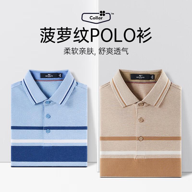 Septwolves Men s Striped Business Casual Polo Shirt 175/92A