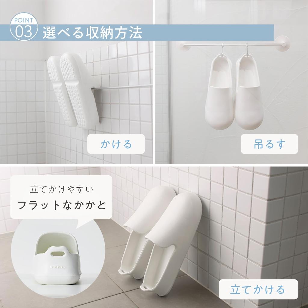 Marna Bath Slippers Hook Bath Floating W678GY (with Hole), Non-Slip Shoes, Storage, Gray,