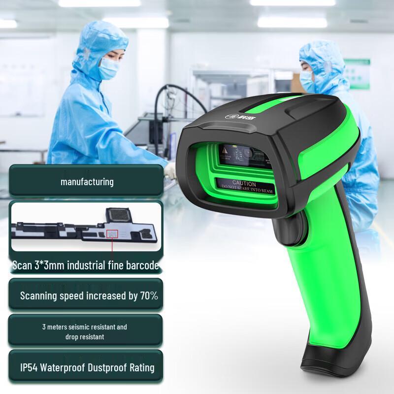 Comi TE500 Wired 2D Barcode Scanner