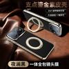 Applicable To Huawei NOVA11 Mobile Phone Case Magnetic Suction Bracket NOVA11PRO Napa All-inclusive Lens Anti-drop Protective Case
