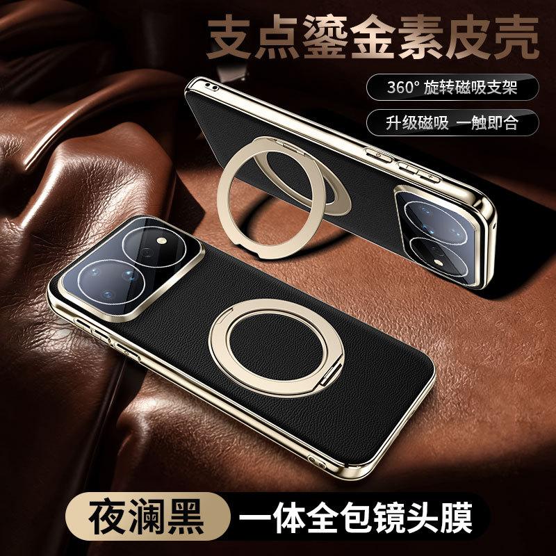 Applicable To Huawei NOVA11 Mobile Phone Case Honor X11ProMax Napa 111 Fulcrum Case Magnetic Bracket All-inclusive Mirror