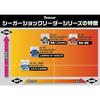 KUREHA Seaguar Line Leader Seaguar Grandmax Shock Leader Fluorocarbon Fishing Line 25m 7 Number 32lb Clear