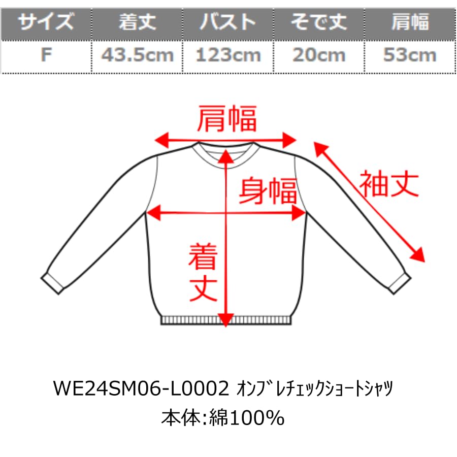 Ombre Check Short Short Sleeve Check Short Summer Short Black Check 1 [WEGO] Shirt, Shirt, Length, Clothing, Tops, Clothes, Check, Shirt, Street,
