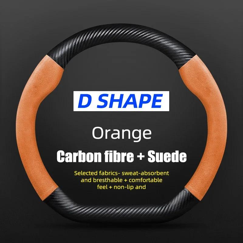 Carbon Fiber Leather Car Steering Wheel Cover For Alfa Romeo Giulia Stelvio Giulietta 159 147 156 Mito Sportiva Auto Accessories