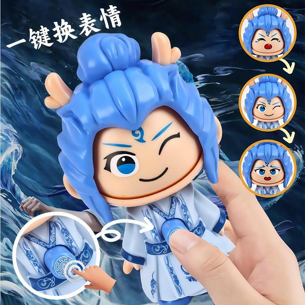 Nezha Face-Changing Keychain: Conquer the Dragon King, Ao Bing Press-to-Change Doll Pendant