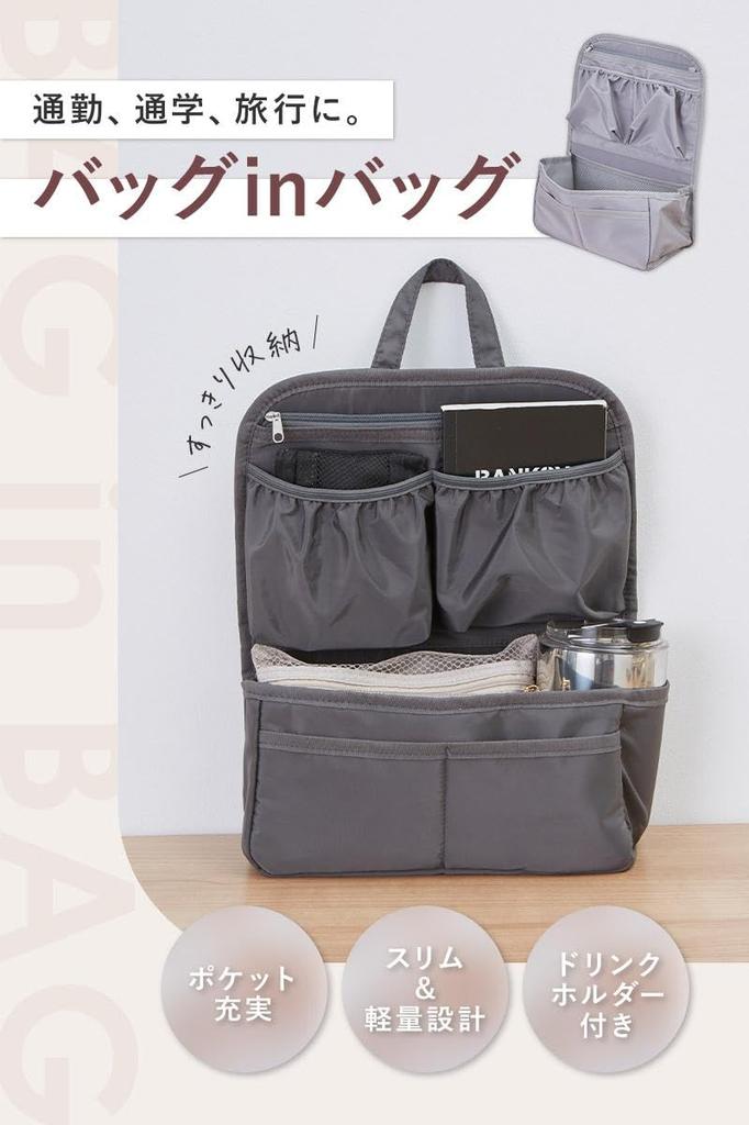Water-repellent, lightweight, large-capacity backpack-in-bag with drink holder and multiple pockets for organization and storage. Stylish inner bag