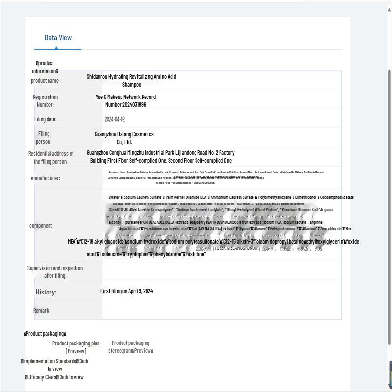 SETERRON Amino Acid Anti-Dandruff Shampoo