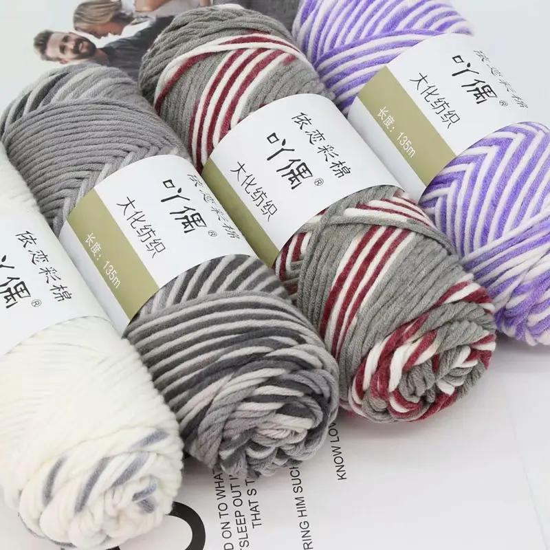 100g/PC 125cm Natural Soft Silk Milk Cotton Yarn Thick Yarn for Hand Knitting Baby Wool Crochet Scarf Coat Sweater Weave Thread