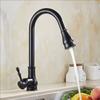 Antique Brass Kitchen Faucet Pull Out Spout Kitchen Faucet Black Single Hole Swivel Hot Cold Water Kitchen Mixer Tap Gold